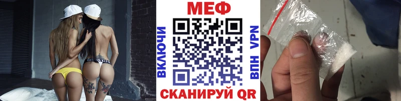 Купить наркоту Зеленоградск Бошки Шишки  KRAKEN как зайти  ГАШИШ  МЕФ  Псилоцибиновые грибы 