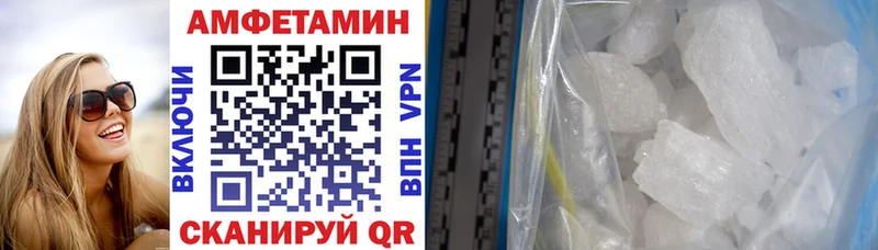 Amphetamine Premium Зеленоградск