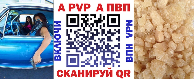 A PVP СК КРИС  Зеленоградск 