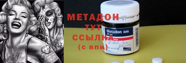 гашишное масло Братск
