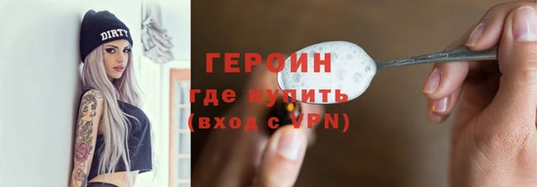 героин Алзамай