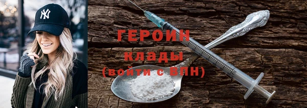 героин Алзамай