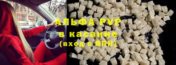 винт Великий Новгород