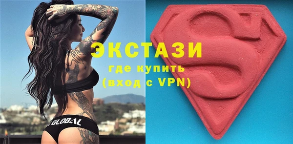 MDMA Алексеевка