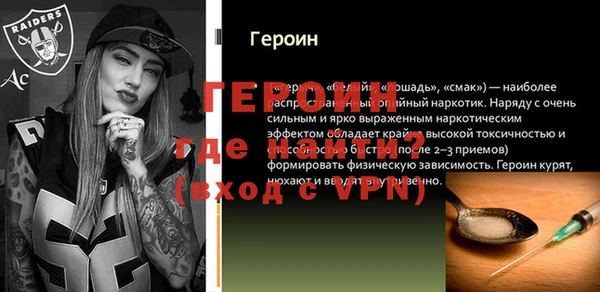героин Алзамай