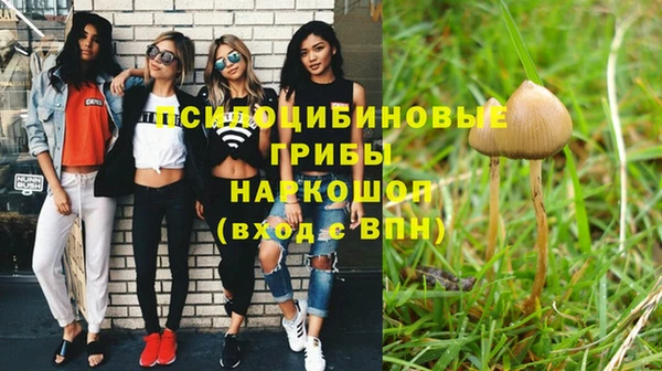 гашишное масло Братск