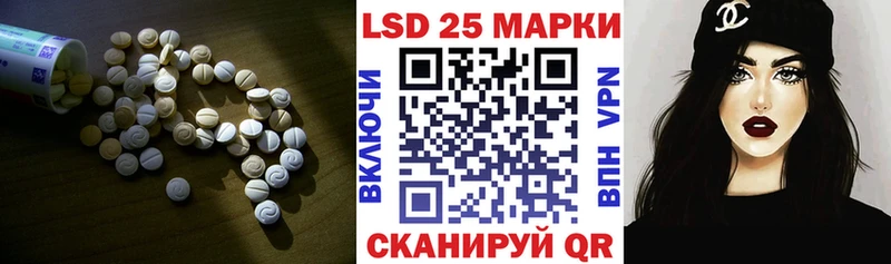 наркошоп  Зеленоградск  ЛСД экстази кислота 