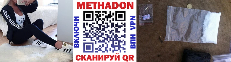 это какой сайт  blacksprut ссылки  Зеленоградск  магазин    Метадон мёд 
