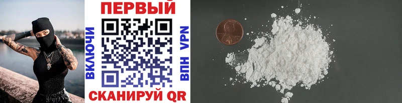 МЕГА Зеленоградск Метамфетамин Methamphetamine