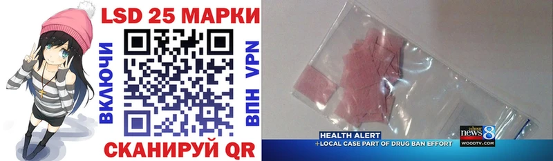 Марки 25I-NBOMe 1,8мг  Зеленоградск 