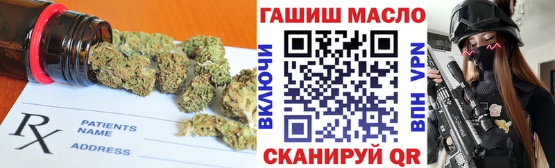 Дистиллят ТГК гашишное масло  Зеленоградск 