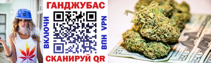Каннабис Bruce Banner  blacksprut ссылка  Зеленоградск  как найти закладки 